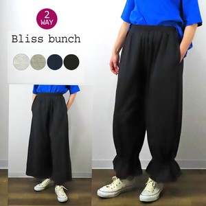 Full-Length Pant Hem switching 2-way [2025 NEW]