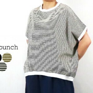 【2025新作】スーピマコットンシルケット加工　ワイドプルオーバー