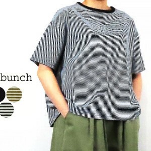 【2025新作】スーピマコットンシルケット加工　裾フレアTEE