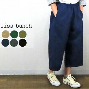 Cropped Pant Cotton [2025 NEW]
