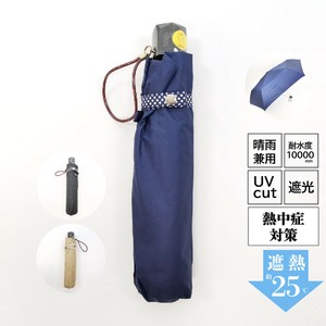 All-weather Umbrella UV Protection Foldable