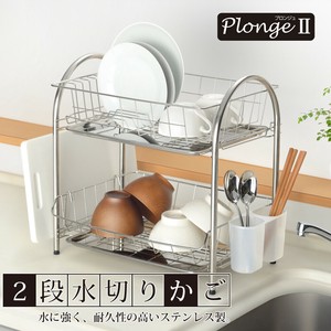 Storage/Rack