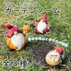 Animal Ornament Garden Mascot Decoration
