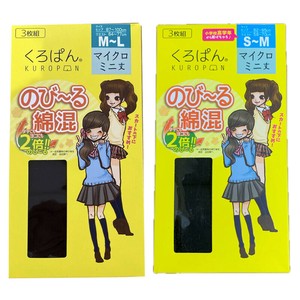 Belly Warmer/Knit Shorts 3-pcs pack