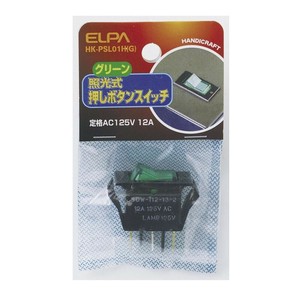 ELPA 照光式スイッチ グリーン HK-PSL01H(G)