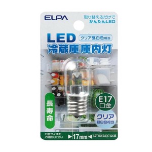 ELPA LED冷蔵庫庫内灯E17 LDT1CN-G-E17-G135