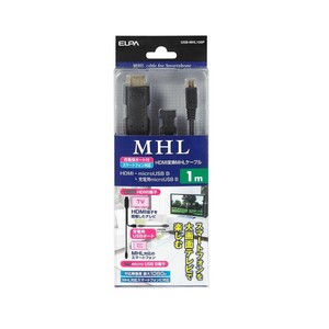 MHLホストケーブル USB-MHL100P