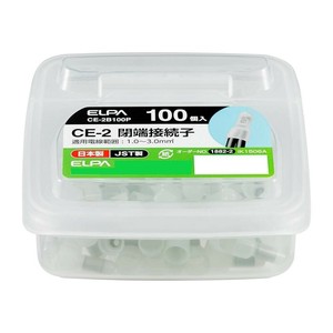 接続子CE-2 CE-2B100P