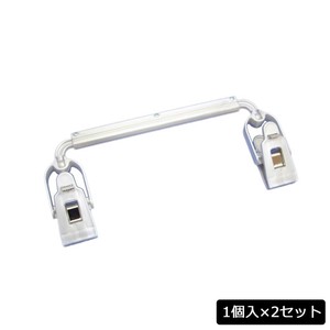 J-71-B かもいハンガー伸縮クリップ (1個入)×2セット