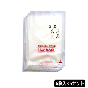 C-21-B におわん袋 (6枚入)×5セット