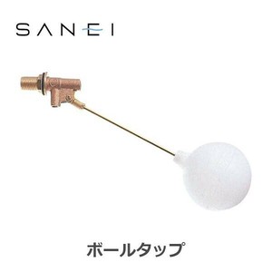 三栄水栓 SANEI トイレ用品 ボールタップ PV41-13