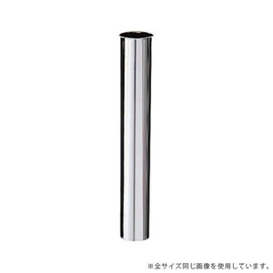 三栄水栓 SANEI 排水用品 片ツバ直管 金属製トラップ用 PH70-64-32