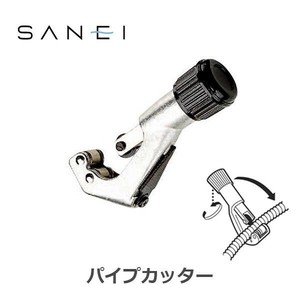 三栄水栓 SANEI 水栓用品 パイプカッター PR395