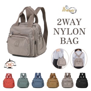 Backpack Lightweight 2Way Back Casual
