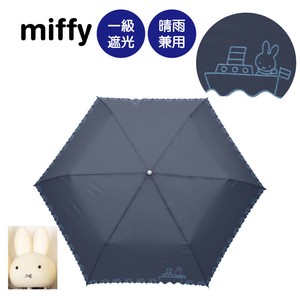 ◆2025新作◆【ミッフィー】1級遮光晴雨兼用傘・折りたたみ傘・刺繍海のミッフィー