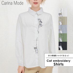 Cardigan Design