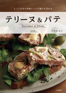 烹饪/美食/食物书籍