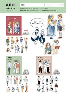 【マインドウエイブ】ami sticker