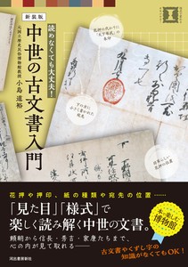 实用书籍