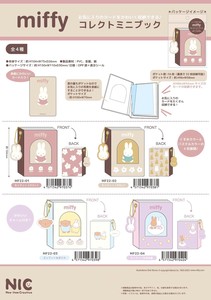 「NIC」ミッフィー　コレクトミニブック