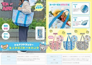 「トムとジェリー」TOM&JERRYビッグ保冷トートバッグ(TJ-420)