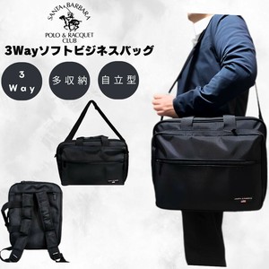 Briefcase 3-way