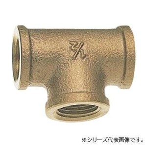 三栄 SANEI 砲金チーズ JT770-13