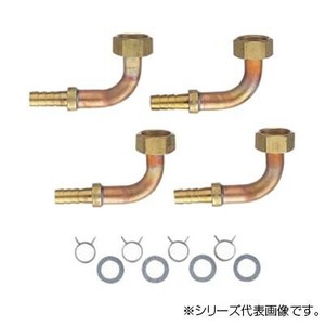 三栄 SANEI ペア樹脂管L金具セット T421-14S-10A