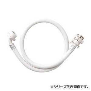三栄 SANEI 自動洗濯機給水ホース PT170-1-3