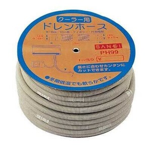 三栄 SANEI クーラー用ドレンホース 50m PH99