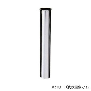 三栄 SANEI 片ツバ直管 H70-64-38X250