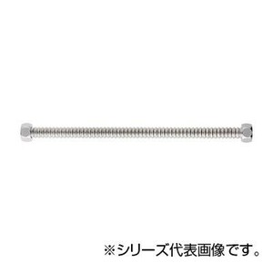 SANEI フレキチューブ T14-13X300