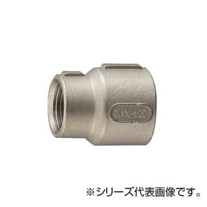 SANEI ステンレス異径ソケット JTS740B-1-20X13