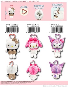 Sanrio Pouch/Case Leopard Print Mascot pouch
