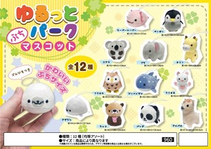 Animal/Fish Plushie/Doll Animal goods Petite Mascot