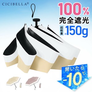 日傘 コンパクト 約145g 折りたたみ傘 超軽量 遮光 UVカット 完全遮光 晴雨兼用 抗風