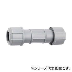 SANEI 塩ビ管ユニオン T940-30