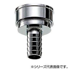 SANEI 自動接手メン L210-2-20