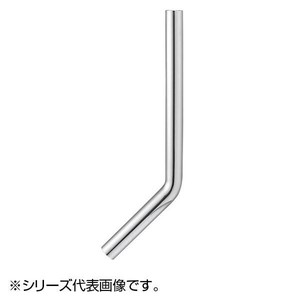 SANEI 45度洗浄管上部 H80-2-45-32X170X320
