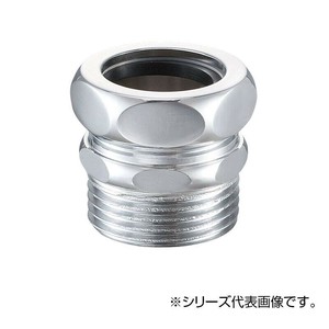 SANEI 洗浄管アダプター H80-300-25X25