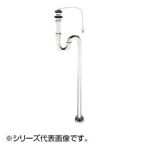 SANEI アフレ付Sトラップ H70-38