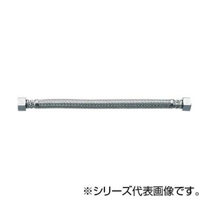 SANEI ベンリーフレキ T190-20X250