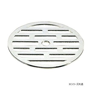 三栄　SANEI　排水用皿　H40F-51