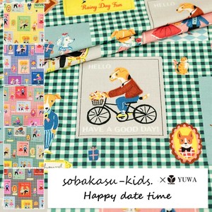 Cotton Green kids 5-colors