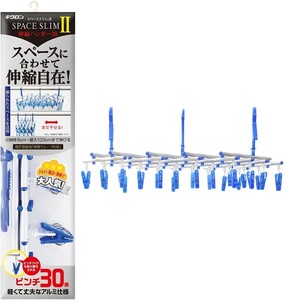 Laundry Pole