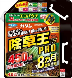 カダン除草王シャワーSエコパウチ 【園芸用品・除草剤】