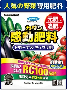 カダン感動肥料トマト・ナス・キュウリ用 【園芸用品・除草剤】