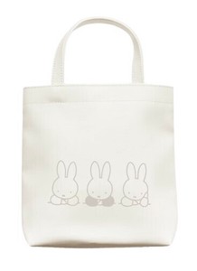 Miffy T'S FACTORY Small Item Organizer Ivory