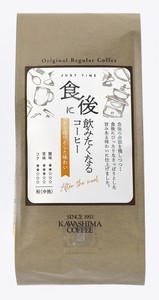 ジャストタイム　食後に飲みたくなるコーヒー（粉）【レギュラーコーヒー】