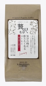 ジャストタイム　贅沢な気分の時に飲みたくなるコーヒー（粉）【レギュラーコーヒー】